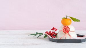 年末年始の休業について